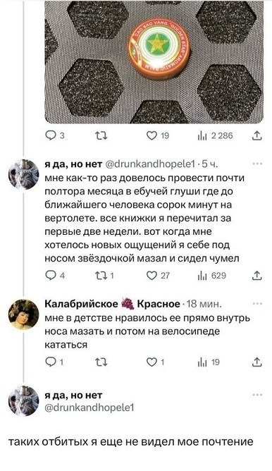 Тлидцать тли от 29 февлаля