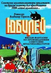 Самые страшные советские фильмы из детства