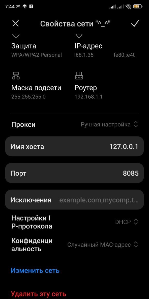 Чиним YouTube на Андроиде