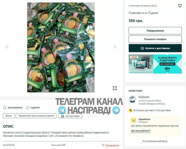 Прорыв ВДВ и морпехов на Курском фронте: ВСУ выбиты почти из десятка посёлков
