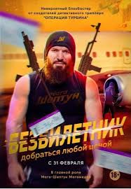 Ну вот и началось