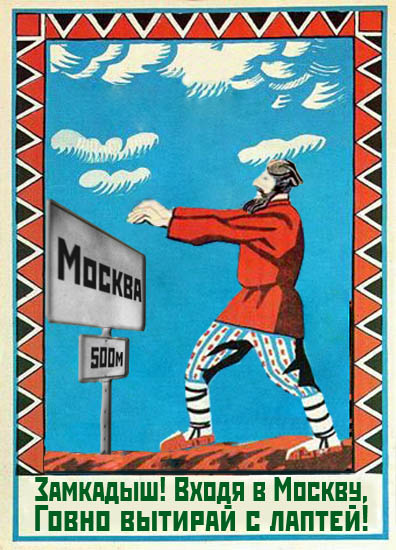 Жители Подмосковья счастливее москвичей — исследование.