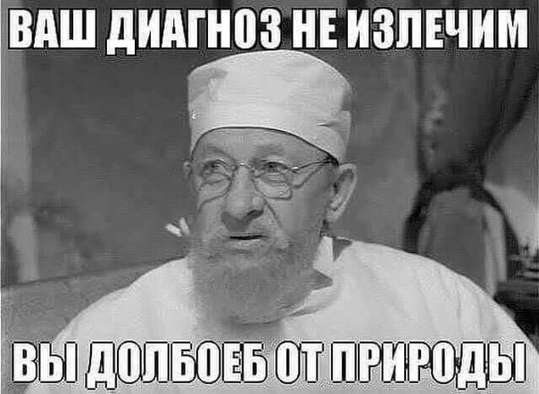 Сделайте удивлённое лицо: в падении Рунета внезапно виноват... сам Роскомнадзор