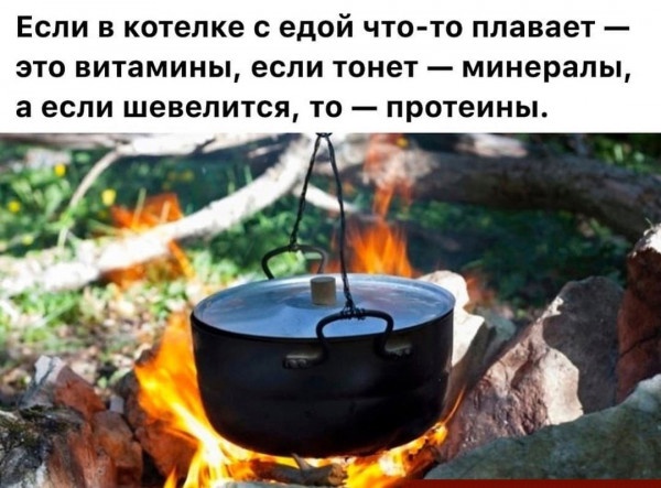 Так себе картинки 08.02.25