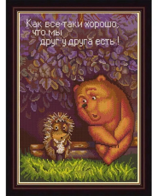 Прикольные и просто красивые картинки 11.04.2025