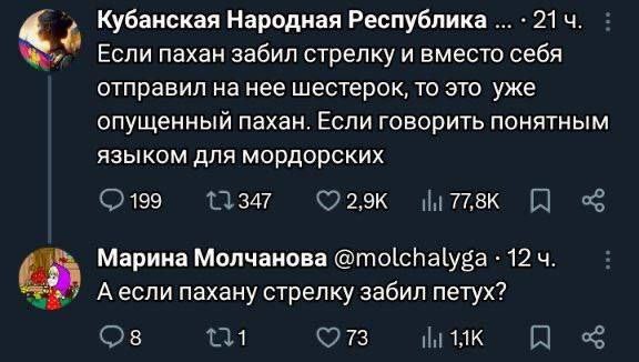 Не задались переговоры