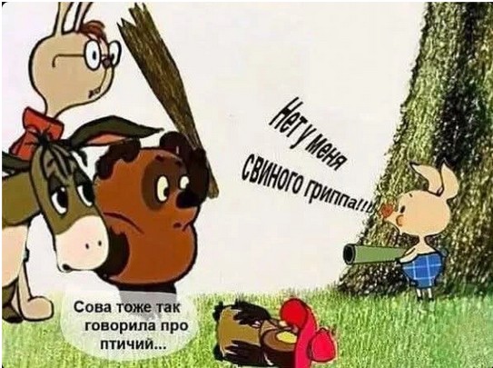 Завалялось тут случайно немного забавных картинок