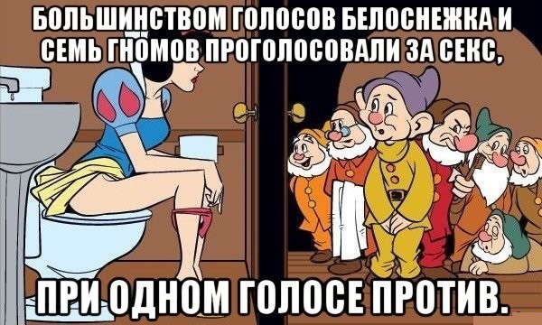 Разбавим унылое воскресенье отборной дичью