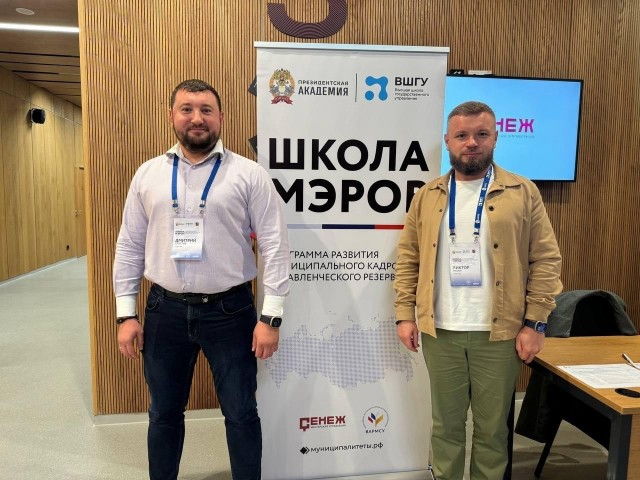Глава московского округа мог заплатить более миллиона рублей, чтобы получить статус "участника боевых действий"