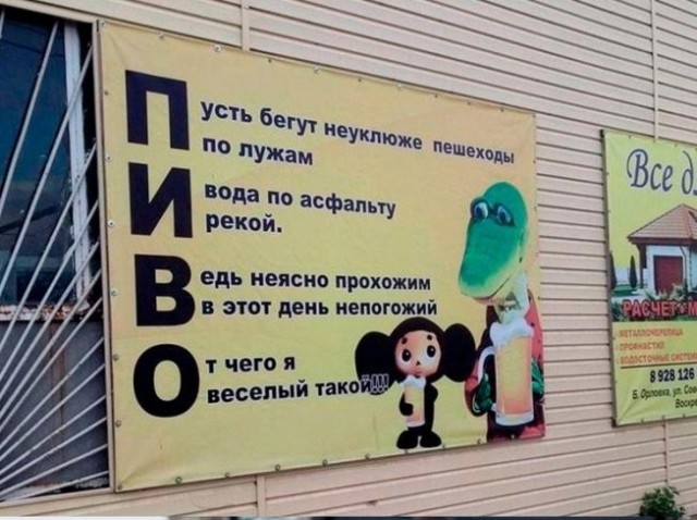 Веселое настроение в картинках (30.07.2025)
