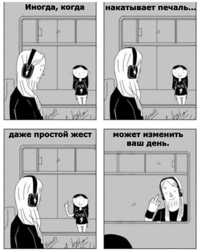Картинки для деградации 65 (разной степени свежести)