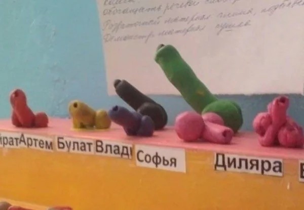 Призыв о помощь