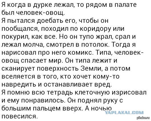 Очень счастливый Коля