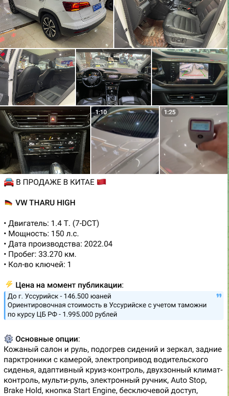 В Россию завезли новый кроссовер Volkswagen, который стоит дешевле «Лады»