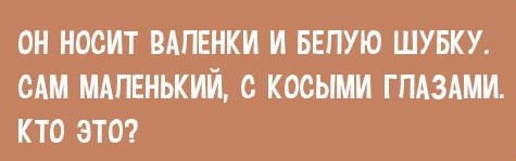 Новогодне-загадочный дегрономикон