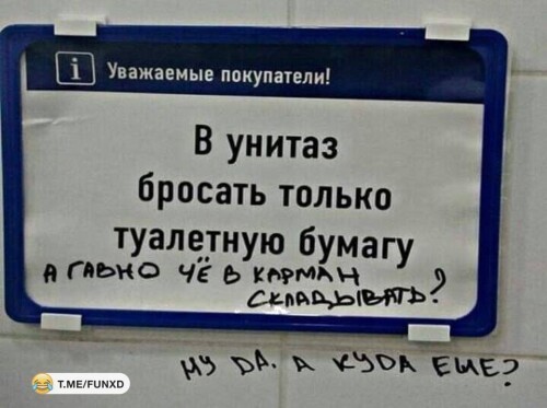 Такие ещё есть?⁠⁠