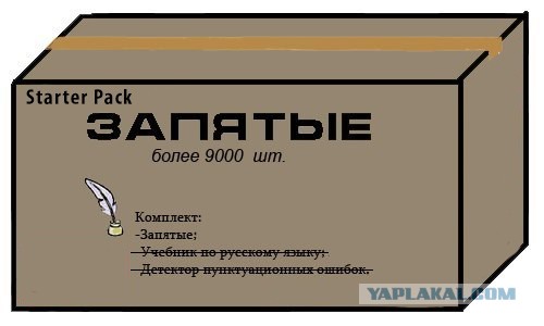 Пост боли