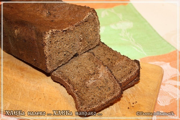 хлеба направо песня. хлеба налево хлеба направо.