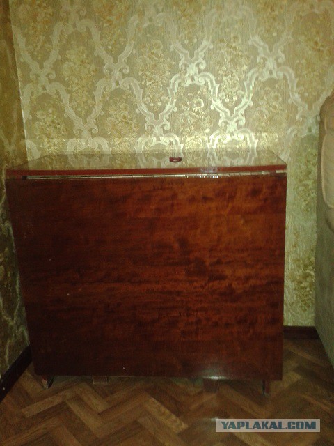 У меня до сих пор есть