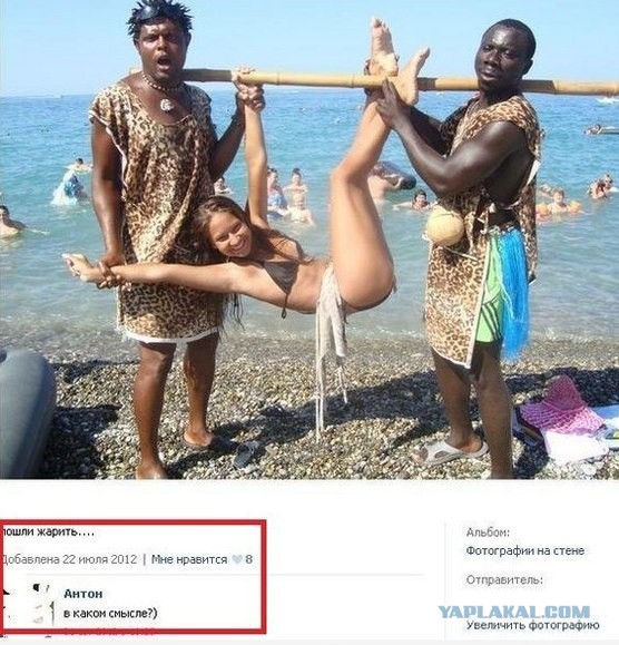 Смешные комментарии из социальных сетей