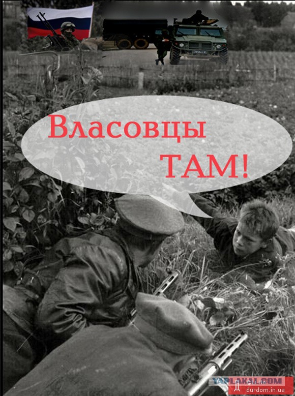 Итоги референдума предрешены..
