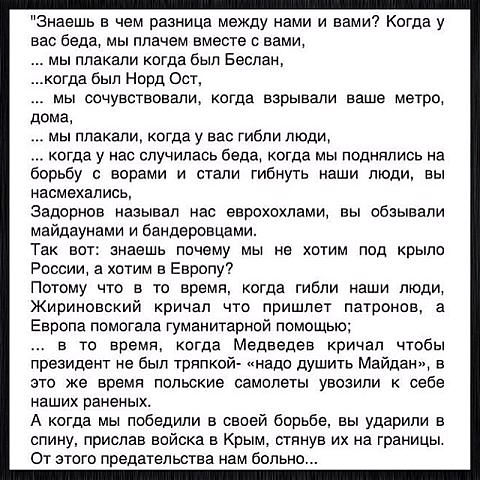 На зло бабушке отморожу уши.