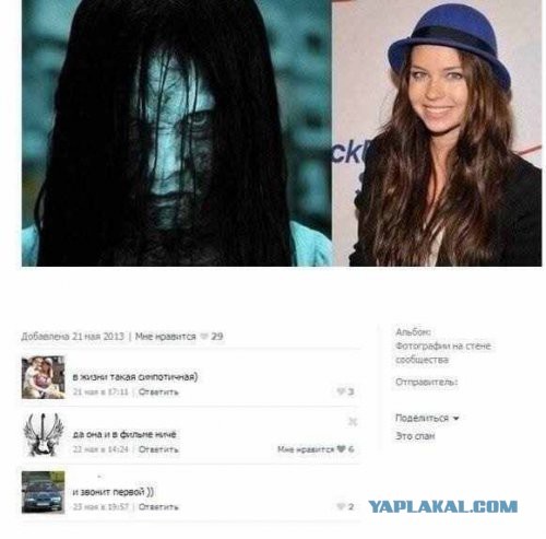 Смешные комментарии из социальных сетей.