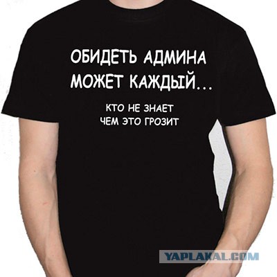 Серверная, она же пыточная