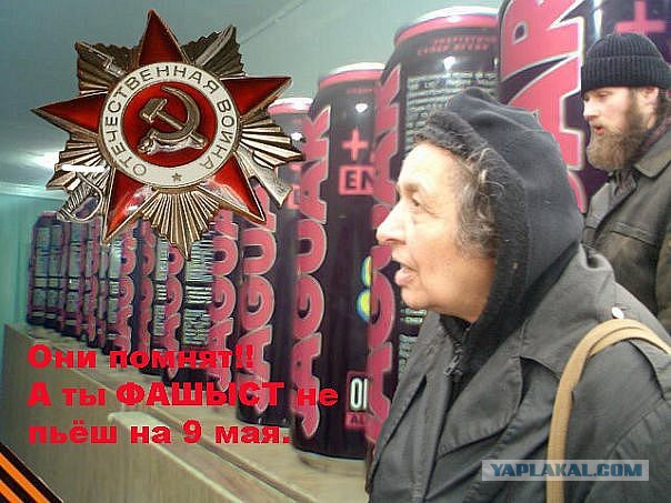 Задачка к Дню Победы