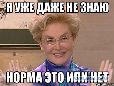 Когда попал в пробку и нечем заняться