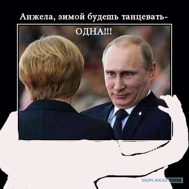 Понравился взгляд