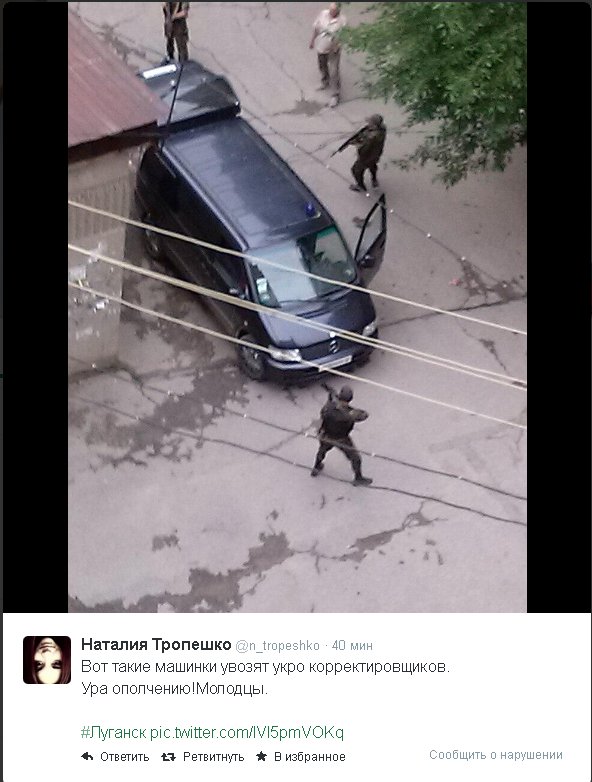 Война в Луганске (следующий за Славянском?)