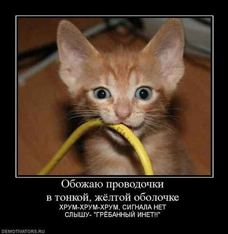 Улыбнуло часть "2"