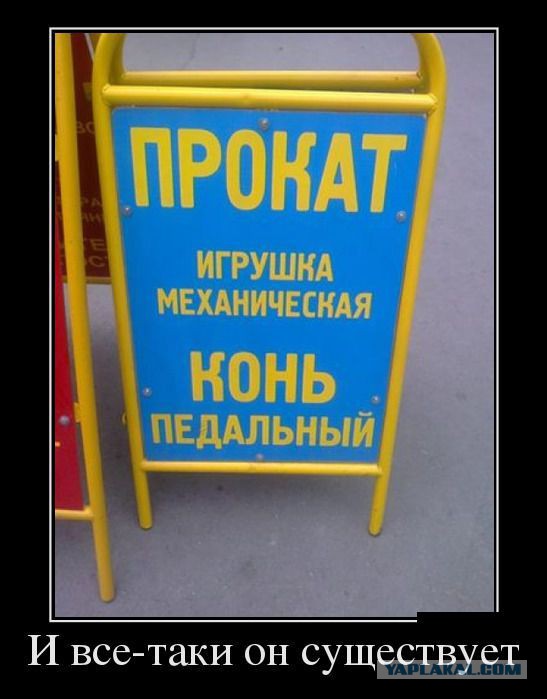 Поднимаем настроение