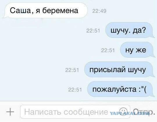 Смешные комментарии из социальных сетей