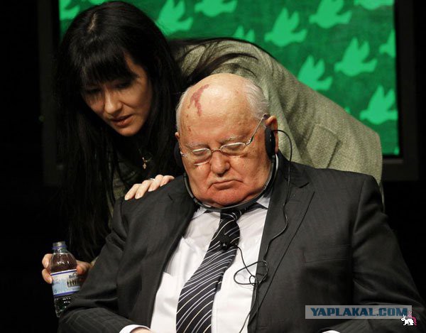 Горбачев умер!(с) Лев Шаранский