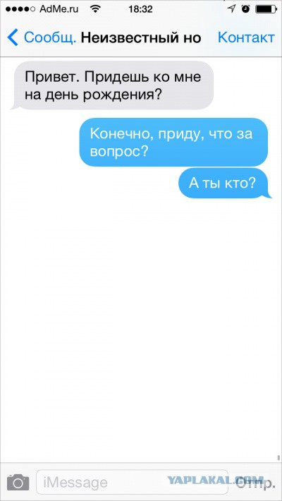 25 СМС от людей, которые найдут выход