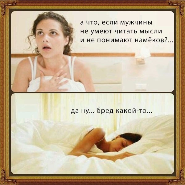 Смешные картинки