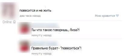 Веселые картинки, пятница.