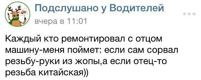 С Тяпницей!