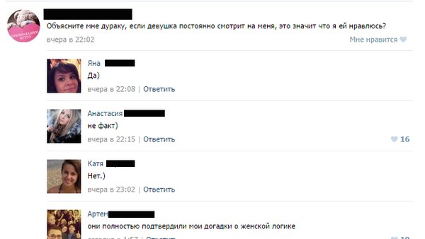Смешные и не очень картинки из ВК