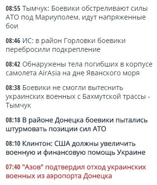 Перемирие кончилось, едва начавшись.