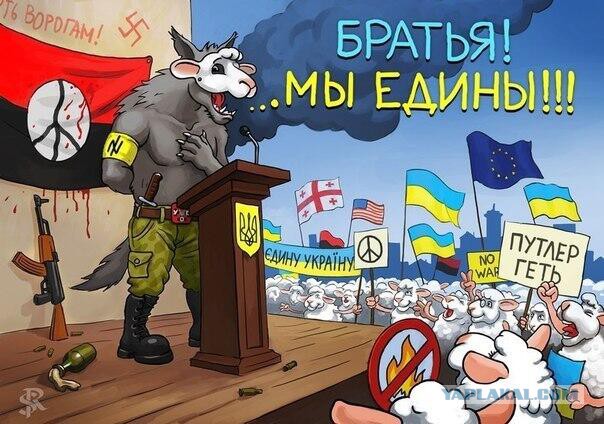 Про знакомых с Украины