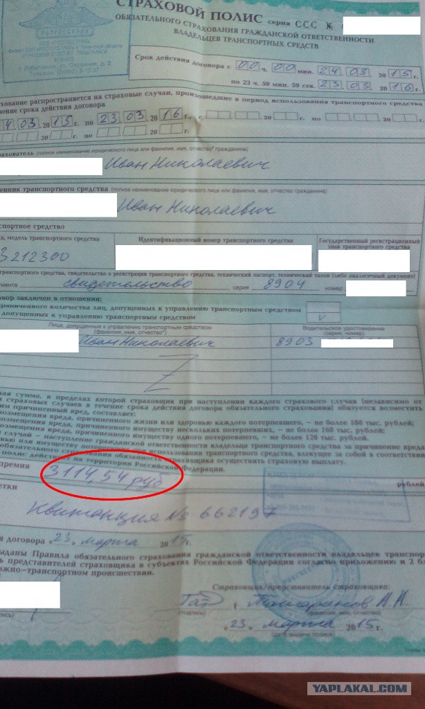 Всё хорошо, говоришь?