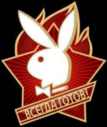 С праздником Владимир Ильич!