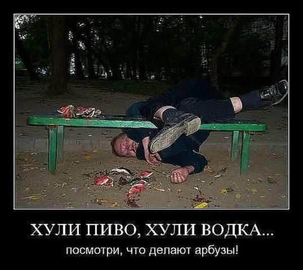 Пятница!