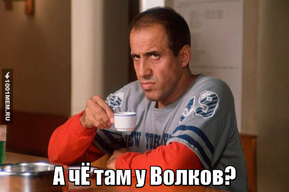Ночные волки прибыли в Вену
