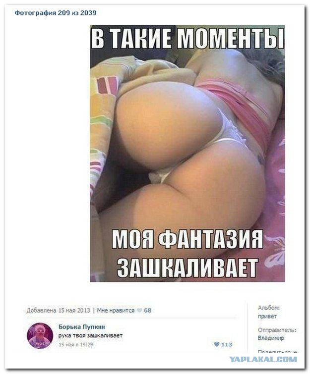 Смешные комментарии из социальных сетей