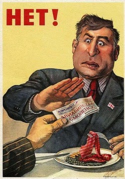 США открестились от Украины?