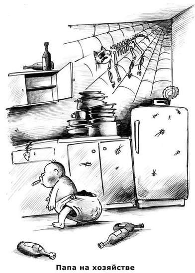 Я не поведу ее в садик!